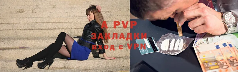 Альфа ПВП Crystall  мориарти клад  Армянск  блэк спрут сайт 
