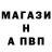 Метамфетамин кристалл Kot Marshmallow