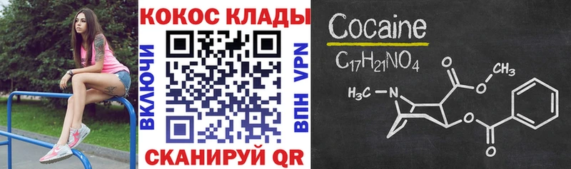 Кокаин FishScale  Армянск 