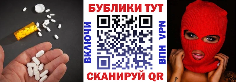 ЭКСТАЗИ 99% Армянск