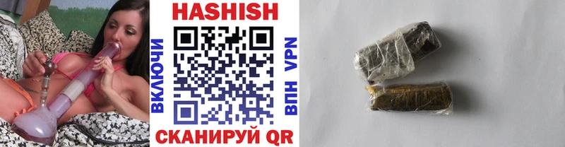 кракен как войти  купить наркотик  Армянск  Гашиш Cannabis 