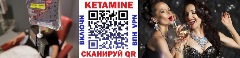 Кетамин ketamine  Армянск 