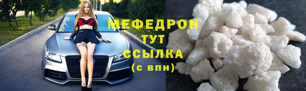 альфа пвп Покровск