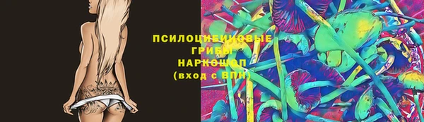 альфа пвп Покровск