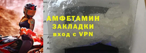 ГАЛЛЮЦИНОГЕННЫЕ ГРИБЫ Покачи