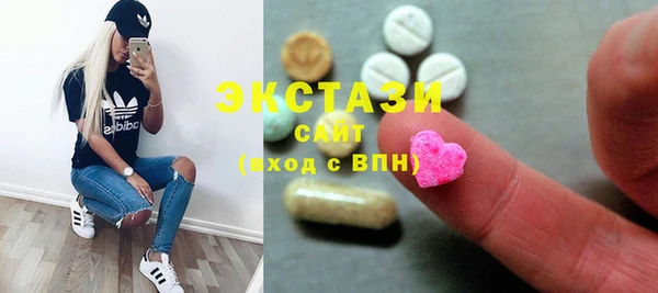 МДМА Приозерск