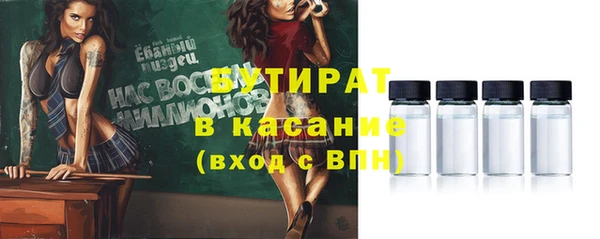 МДМА Барнаул