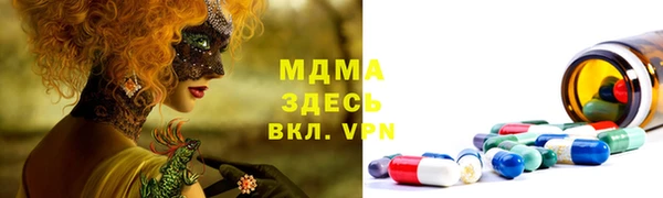 мдма Покров