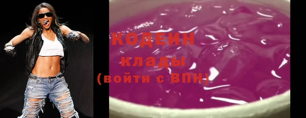 ГАЛЛЮЦИНОГЕННЫЕ ГРИБЫ Покачи