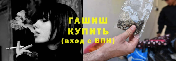 альфа пвп Покровск