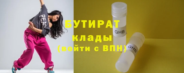 ГАЛЛЮЦИНОГЕННЫЕ ГРИБЫ Покачи