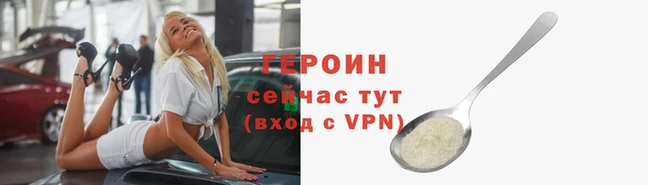 альфа пвп Покровск