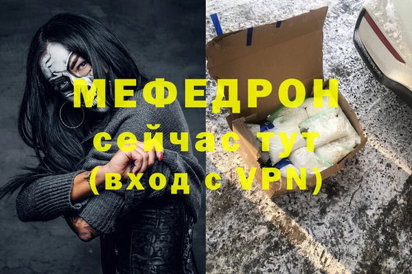 альфа пвп Покровск