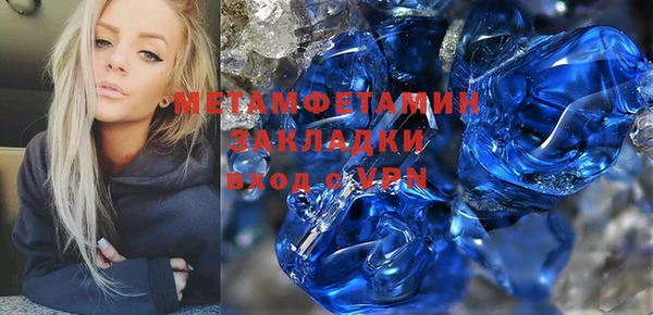 ГАЛЛЮЦИНОГЕННЫЕ ГРИБЫ Покачи