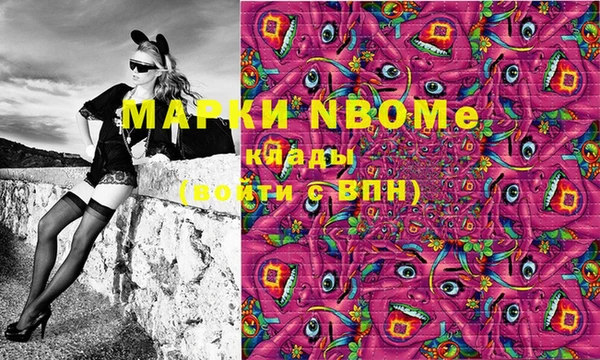 МДМА Протвино