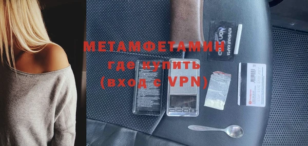 mdma Тольятти
