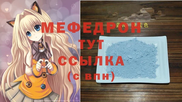 мдма Покров