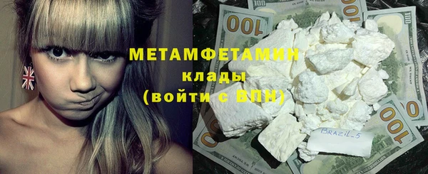 альфа пвп Покровск