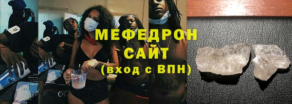 альфа пвп Покровск