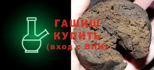 ГАЛЛЮЦИНОГЕННЫЕ ГРИБЫ Покачи