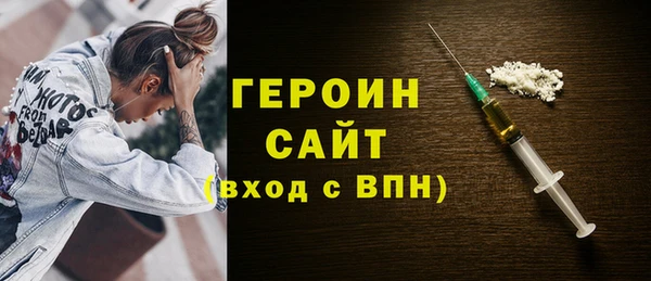 МДМА Протвино