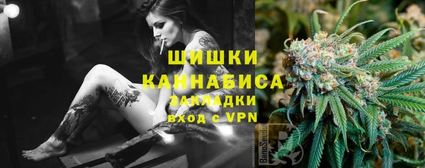 МДМА Барнаул