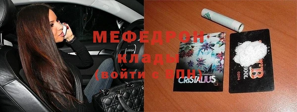 mdma Тольятти