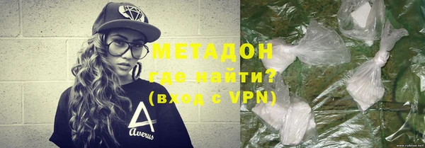 альфа пвп Покровск