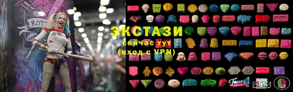 ГАЛЛЮЦИНОГЕННЫЕ ГРИБЫ Покачи