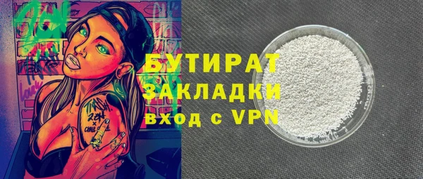альфа пвп Покровск