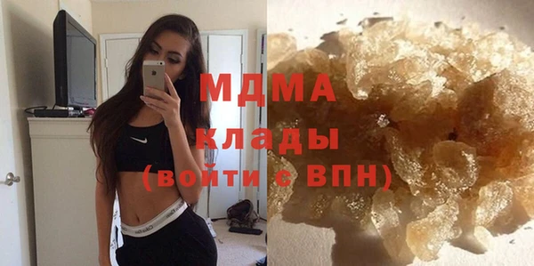 МДМА Протвино