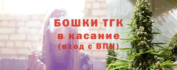МДМА Протвино