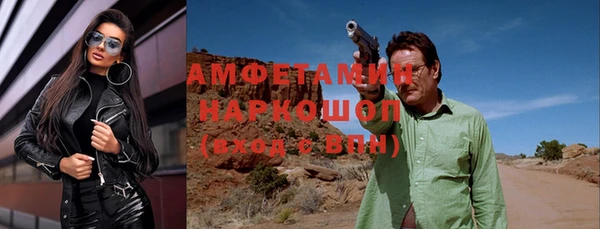 МДМА Барнаул