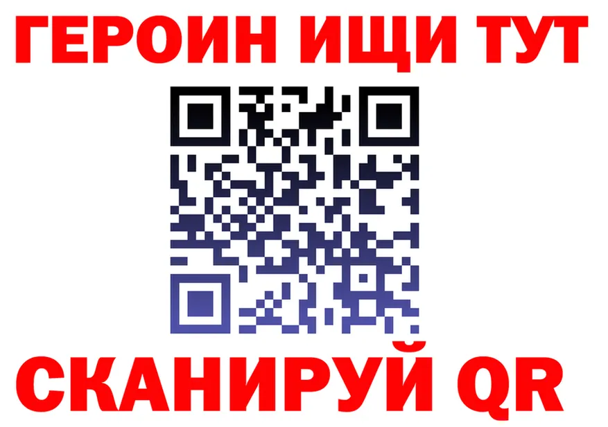 ТГК Wax как войти площадка hydra Армянск