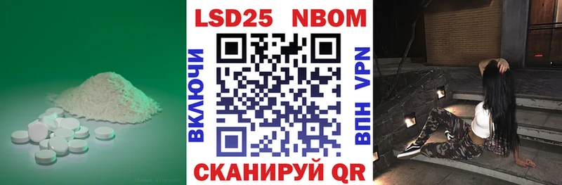 Лсд 25 экстази ecstasy  Армянск 