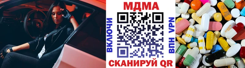 МДМА Molly Армянск