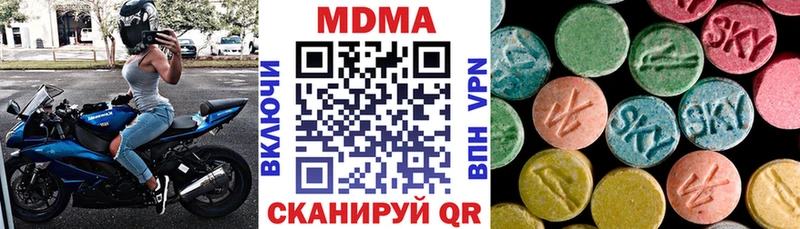 МДМА crystal  Армянск 