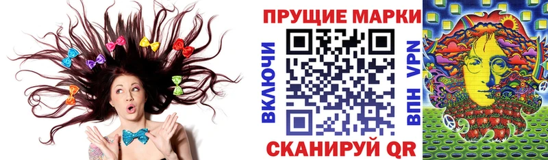 купить Армянск мориарти телеграм Наркотические марки 1500мкг