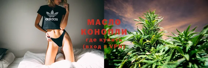 Дистиллят ТГК жижа  Армянск 