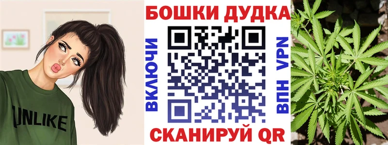 где купить наркоту  Армянск  МАРИХУАНА Ganja 