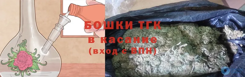 Шишки марихуана тримм  Армянск 